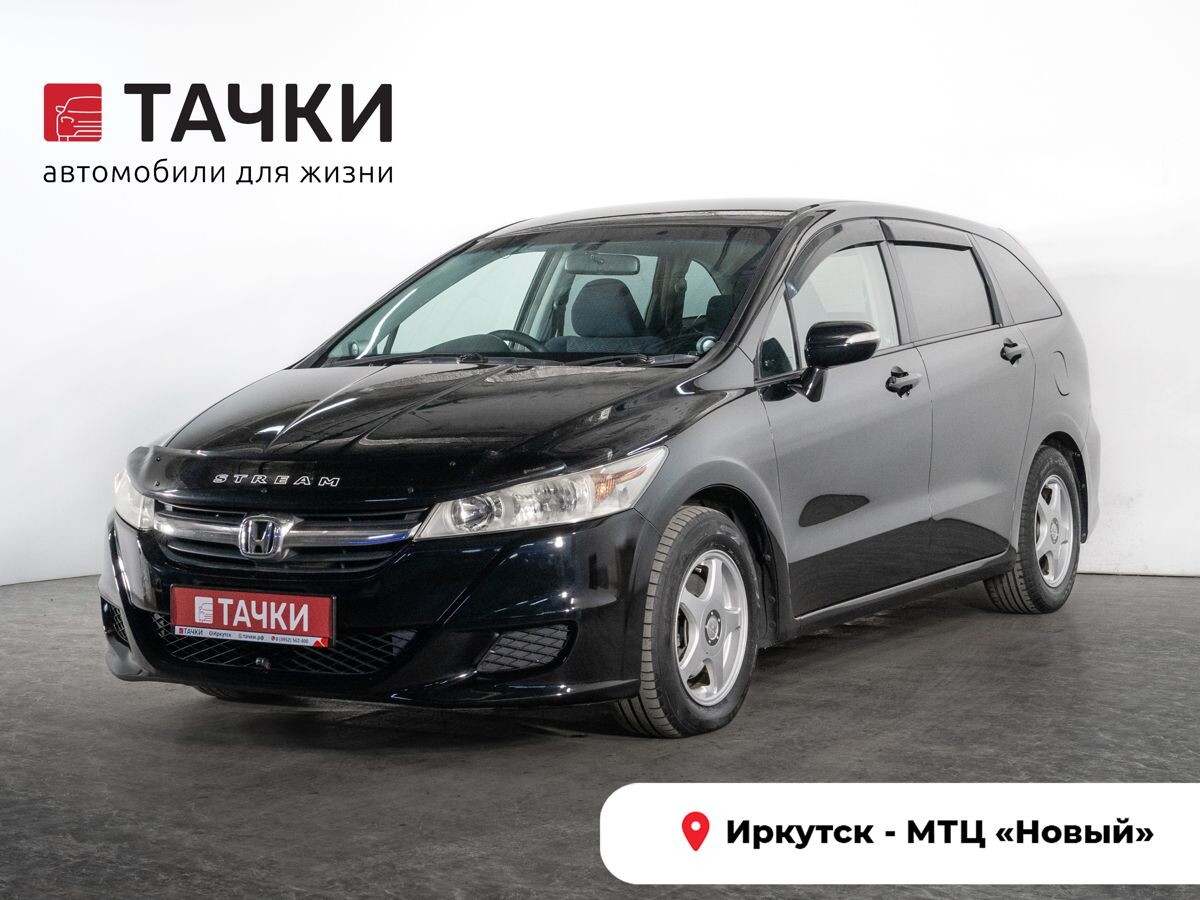 Honda Stream 2010 - фото автомобиля