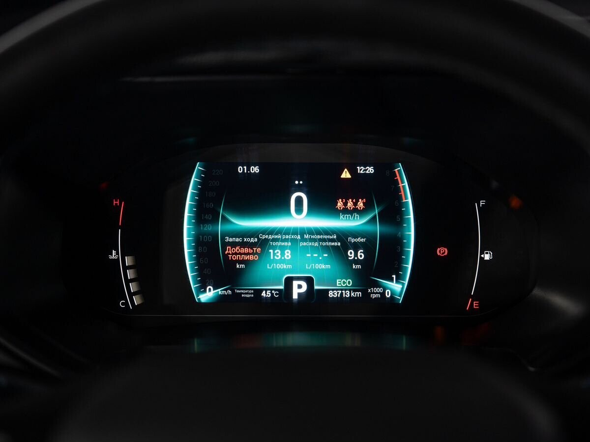 Chery Tiggo 7 Pro 2021 - фото автомобиля
