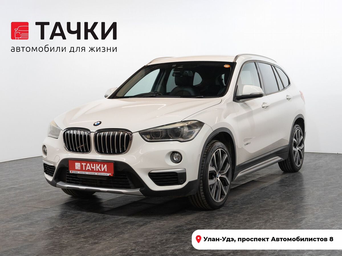 BMW X1 2016 - фото автомобиля