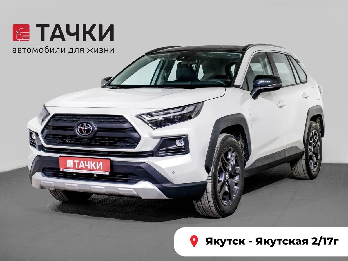 Toyota RAV4 2025 - фото автомобиля