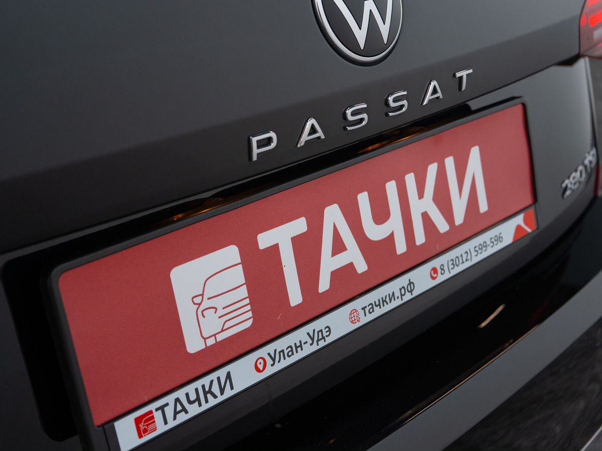 Volkswagen Passat 2020 - фото автомобиля