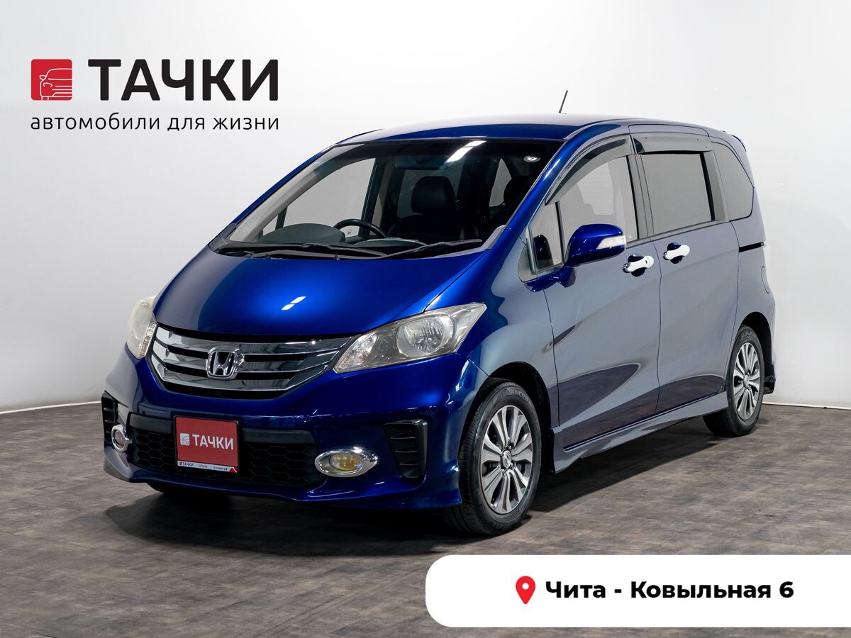 Honda Freed 2012 - фото автомобиля