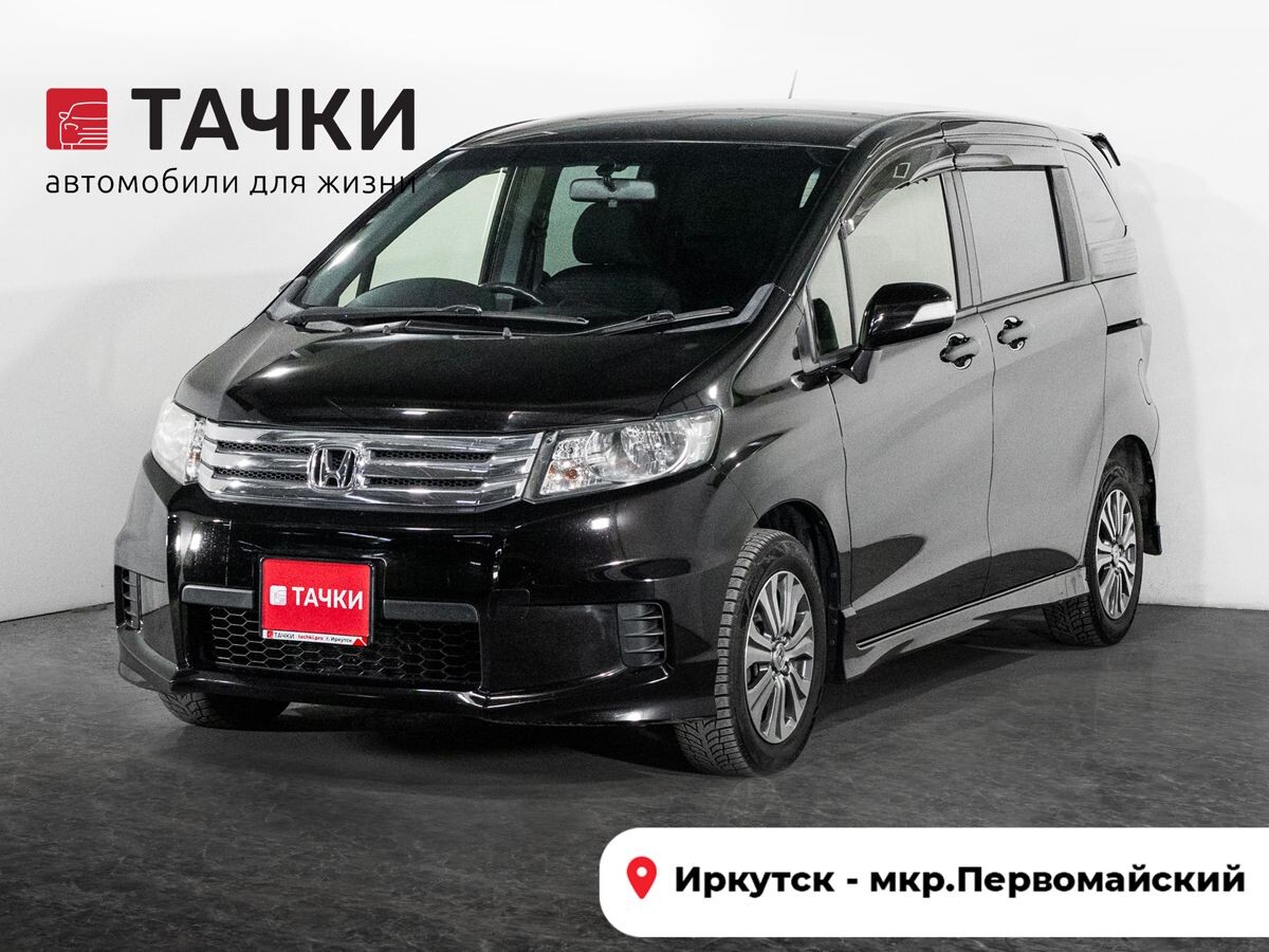 Honda Freed Spike 2013 - фото автомобиля