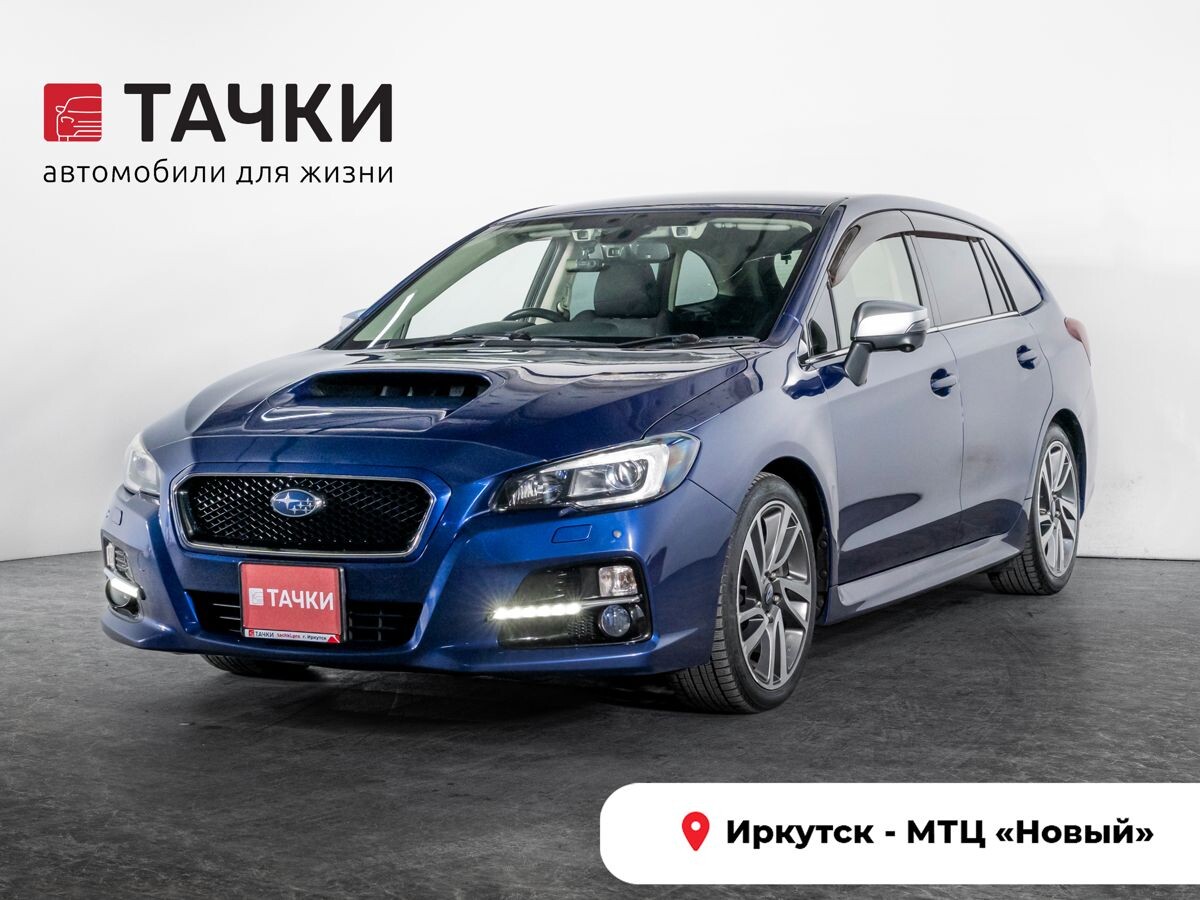 Subaru Levorg 2016 - фото автомобиля