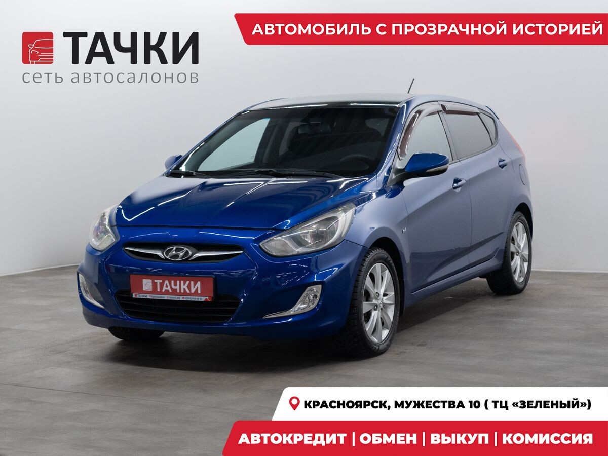 Hyundai Solaris 2012 - фото автомобиля