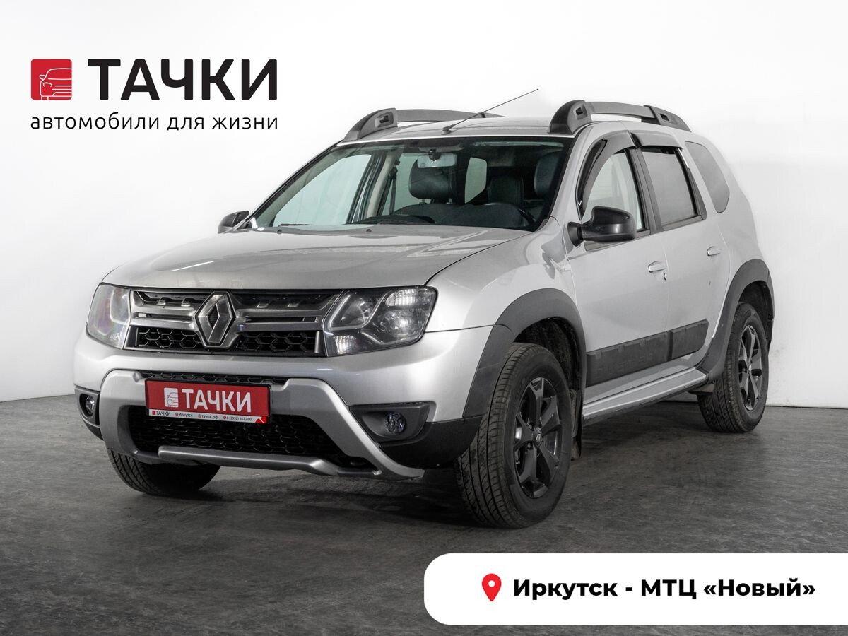 Renault Duster 2020 - фото автомобиля