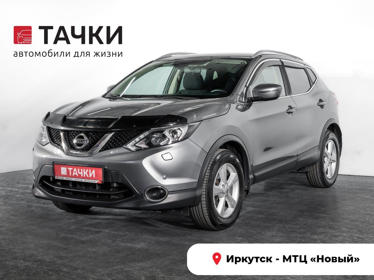 Nissan Qashqai 2018 - фото автомобиля