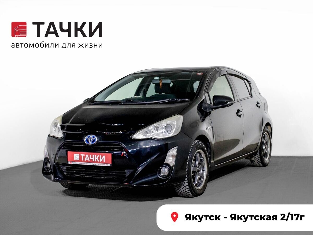 Toyota Aqua 2015 - фото автомобиля