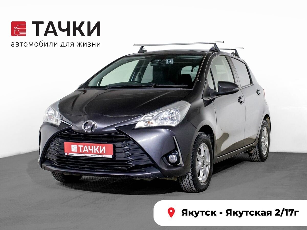 Toyota Vitz 2019 - фото автомобиля