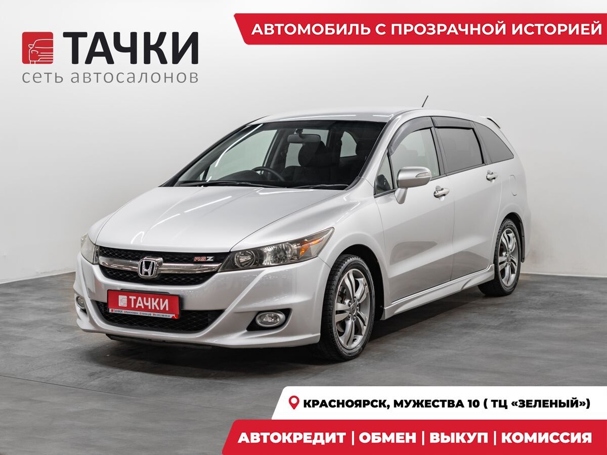 Honda Stream 2010 - фото автомобиля