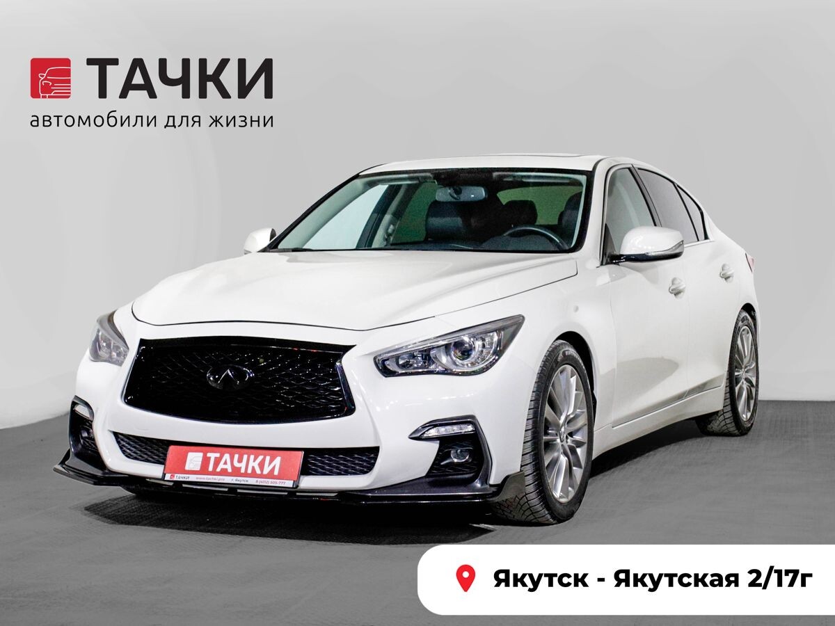 Infiniti Q50 2018 - фото автомобиля