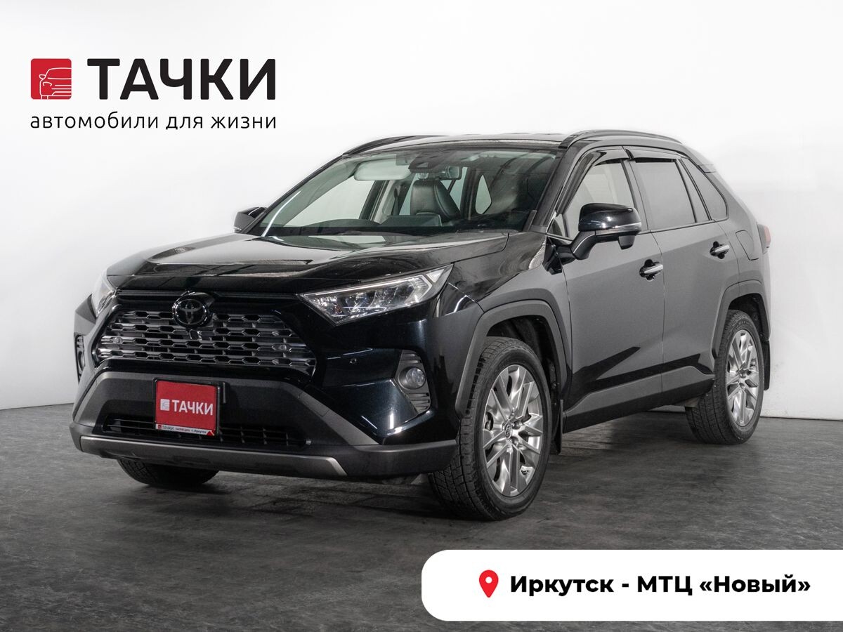 Toyota RAV4 2020 - фото автомобиля