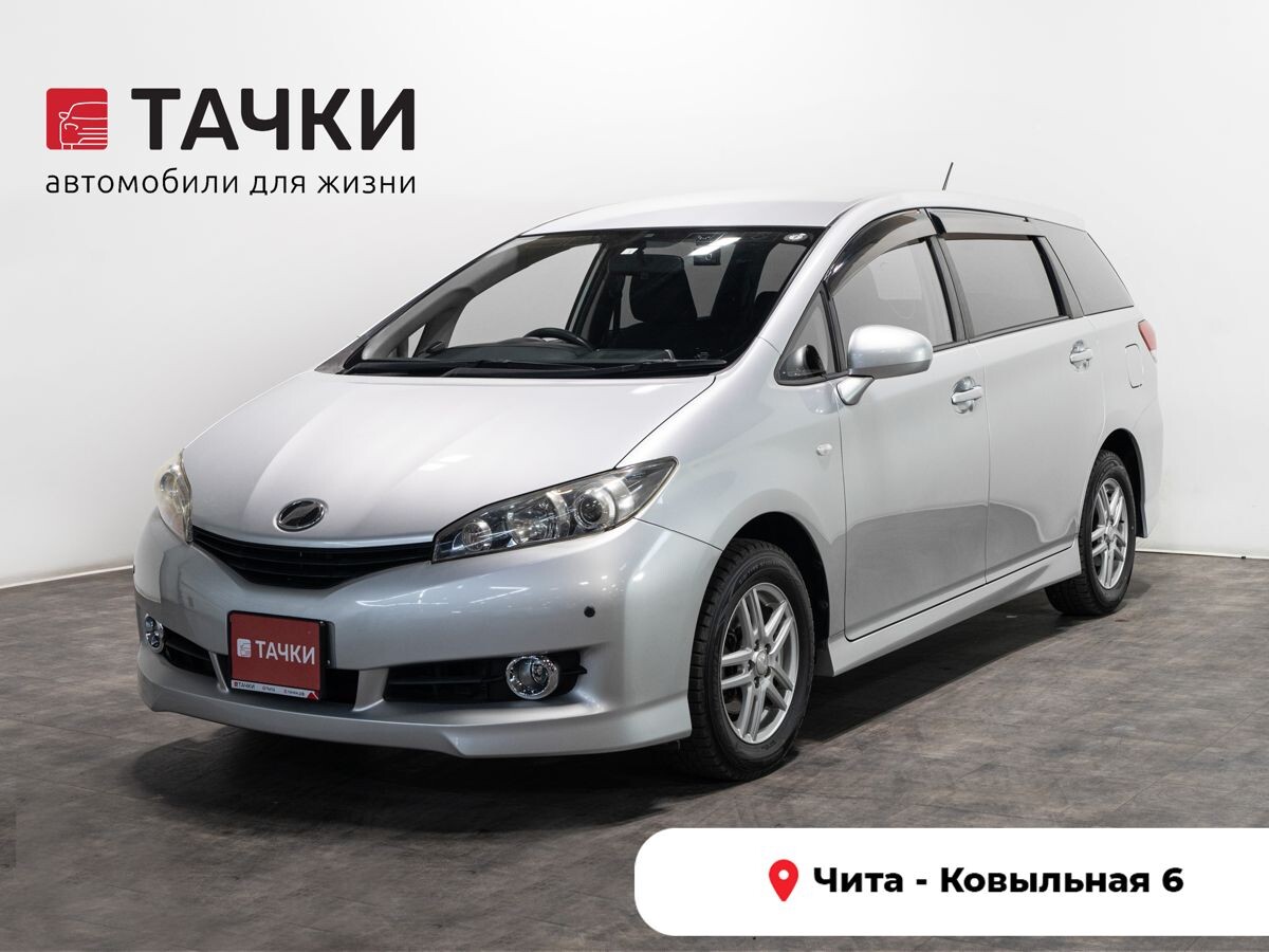 Toyota Wish 2012 - фото автомобиля