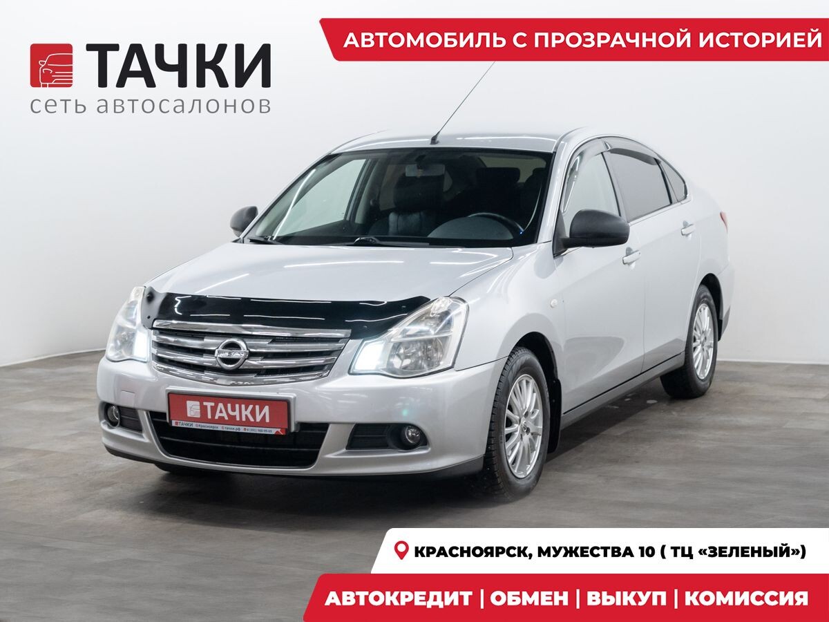 Nissan Almera 2017 - фото автомобиля