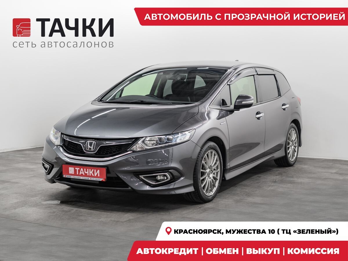 Honda Jade 2015 - фото автомобиля