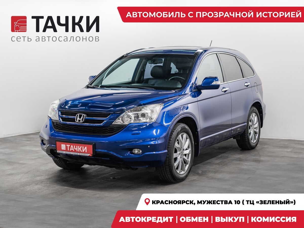 Honda CR-V 2011 - фото автомобиля