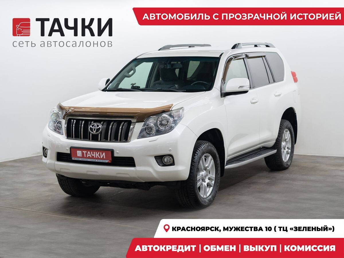 Toyota Land Cruiser Prado 2011 - фото автомобиля