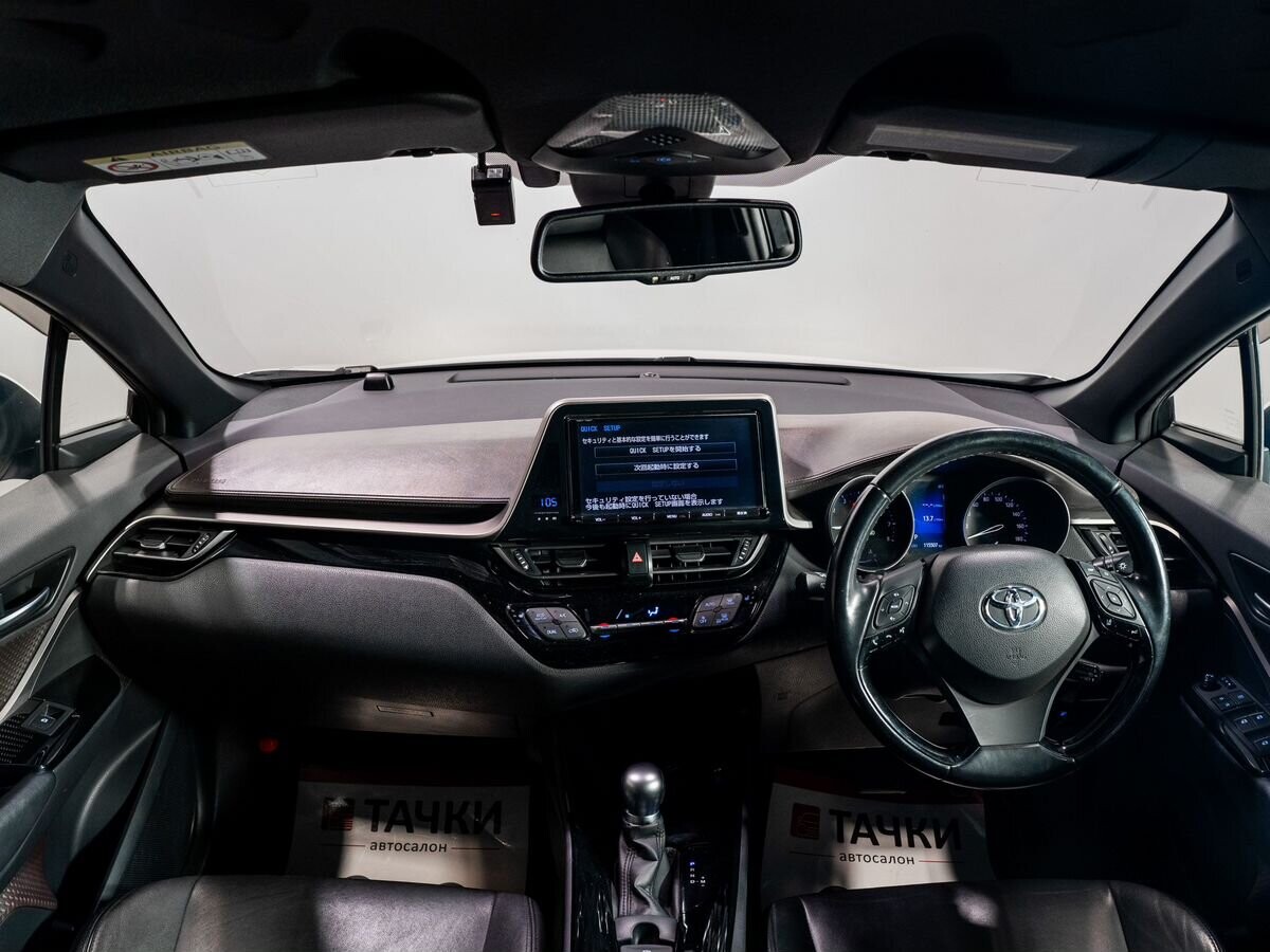 Toyota C-HR 2016 - фото автомобиля