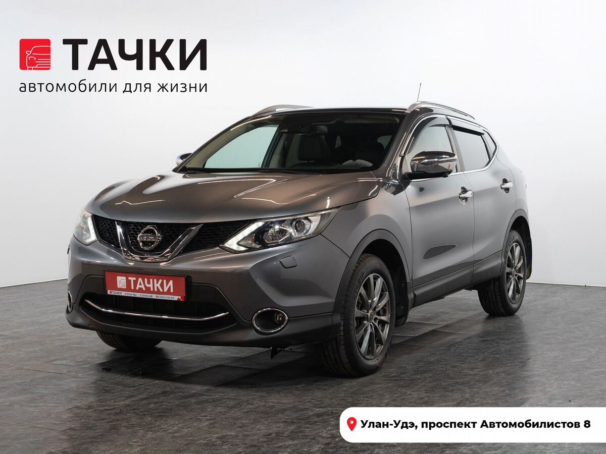 Nissan Qashqai 2014 - фото автомобиля