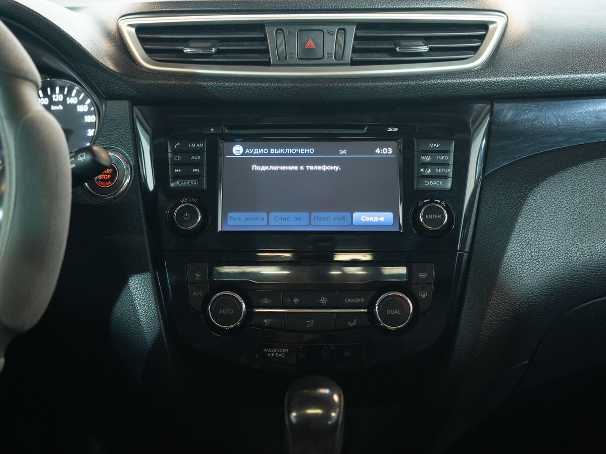 Nissan Qashqai 2014 - фото автомобиля
