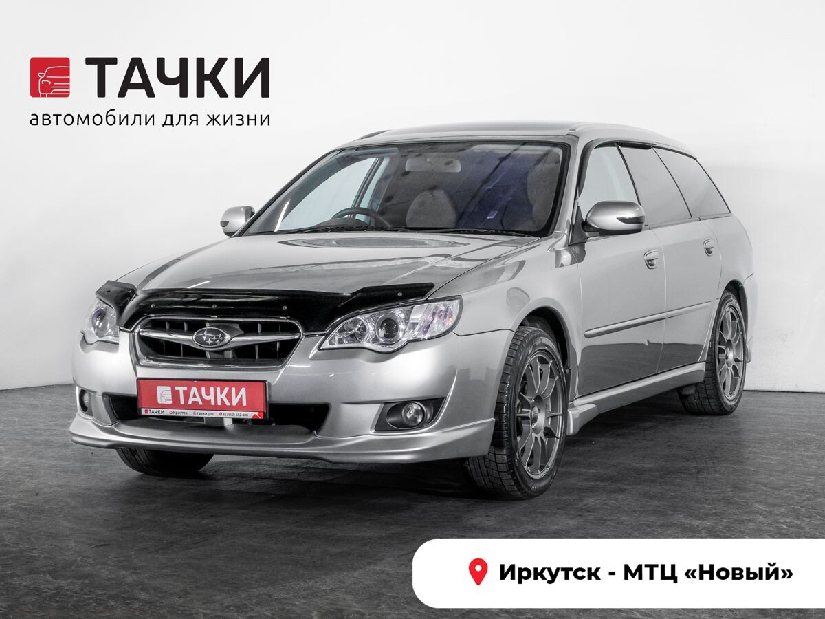 Subaru Legacy 2007 - фото автомобиля