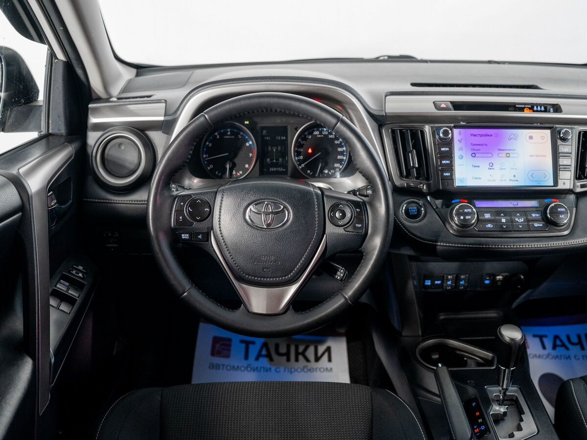Toyota RAV4 2017 - фото автомобиля