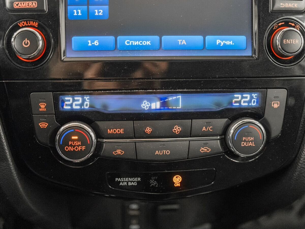 Nissan X-Trail 2015 - фото автомобиля