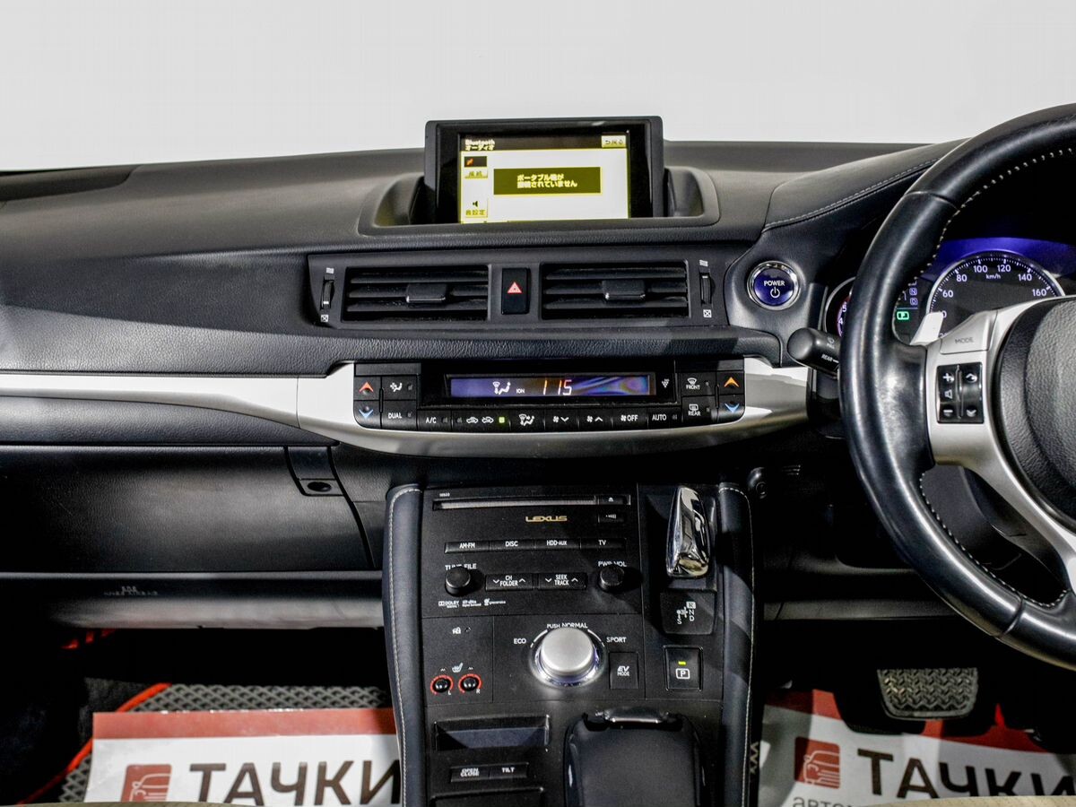 Lexus CT200h 2012 - фото автомобиля