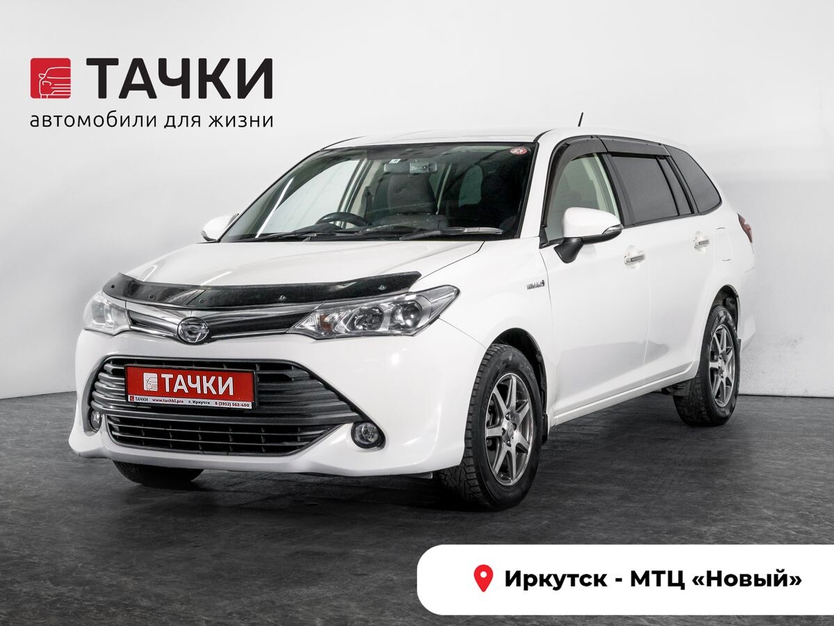 Toyota Corolla Fielder 2015 - фото автомобиля