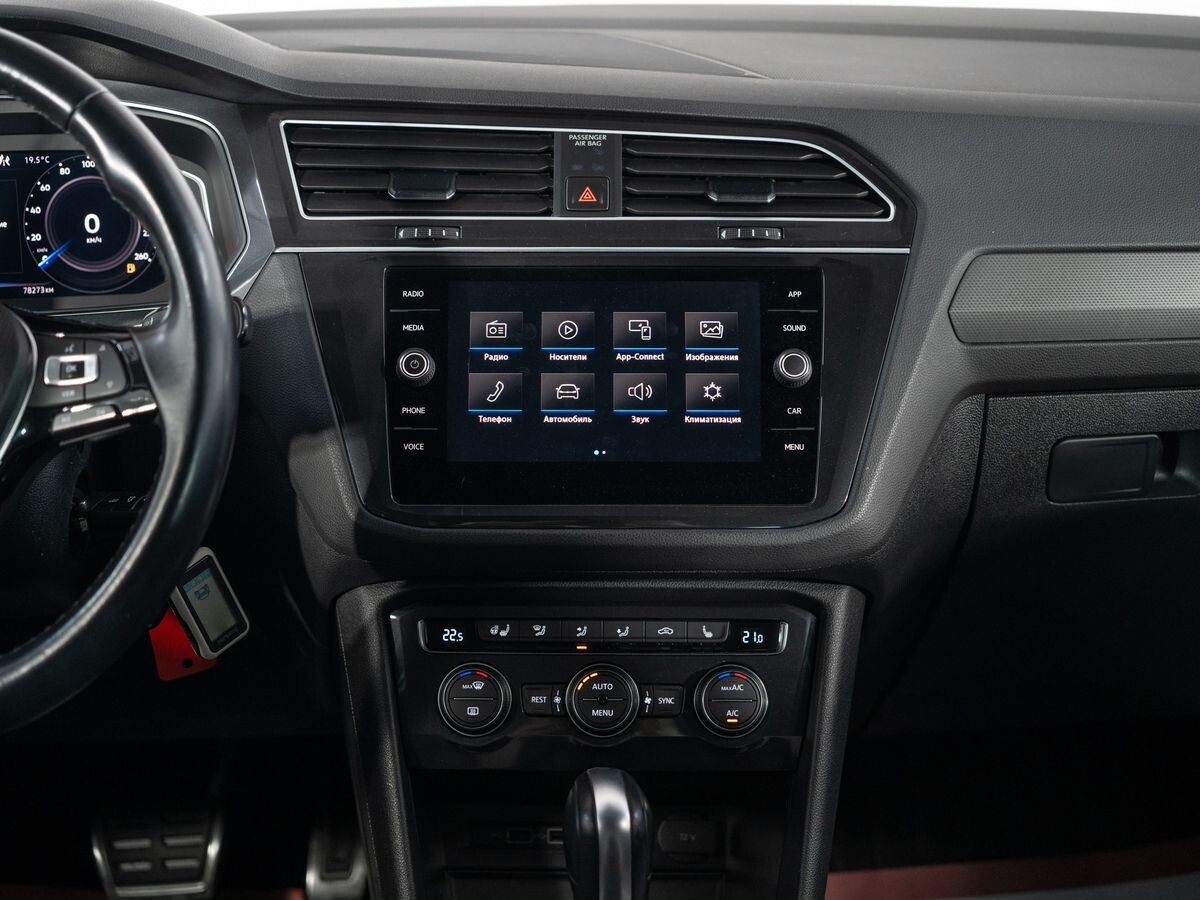 Volkswagen Tiguan 2019 - фото автомобиля