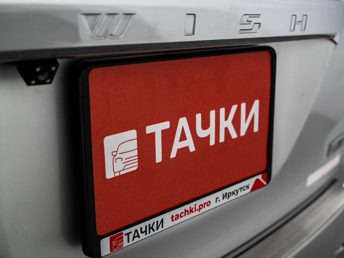 Toyota Wish 2009 - фото автомобиля