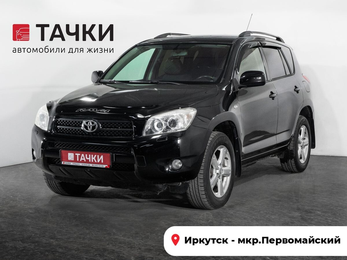 Toyota RAV4 2006 - фото автомобиля