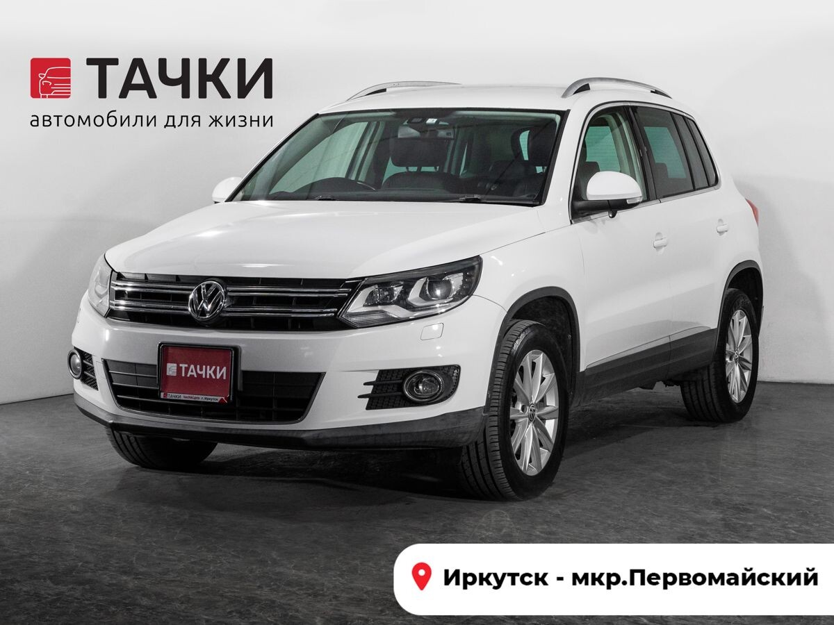 Volkswagen Tiguan 2013 - фото автомобиля