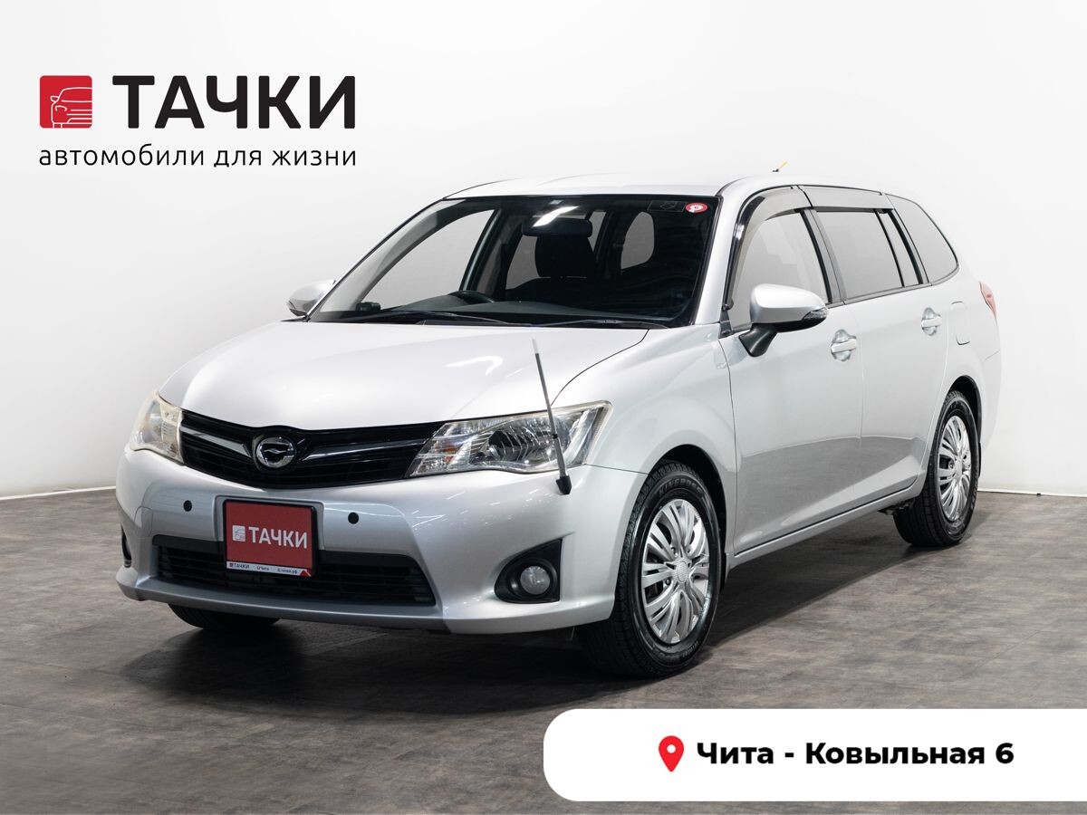 Toyota Corolla Fielder 2012 - фото автомобиля