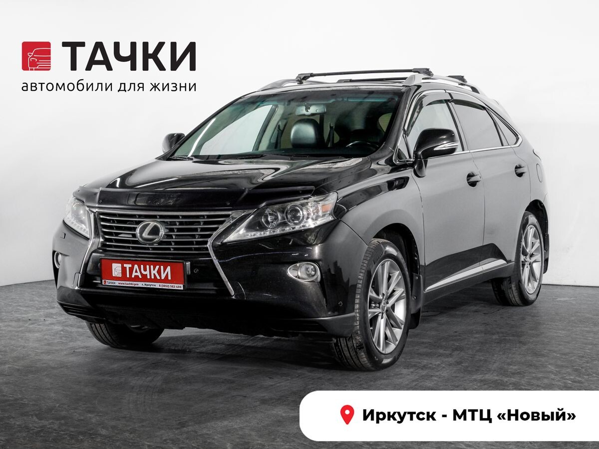 Lexus RX350 2013 - фото автомобиля