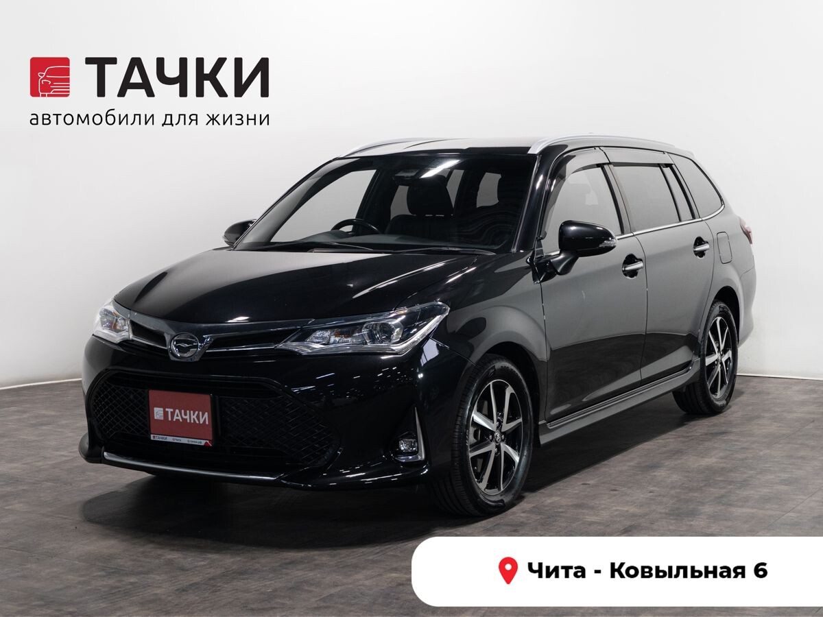 Toyota Corolla Fielder 2019 - фото автомобиля