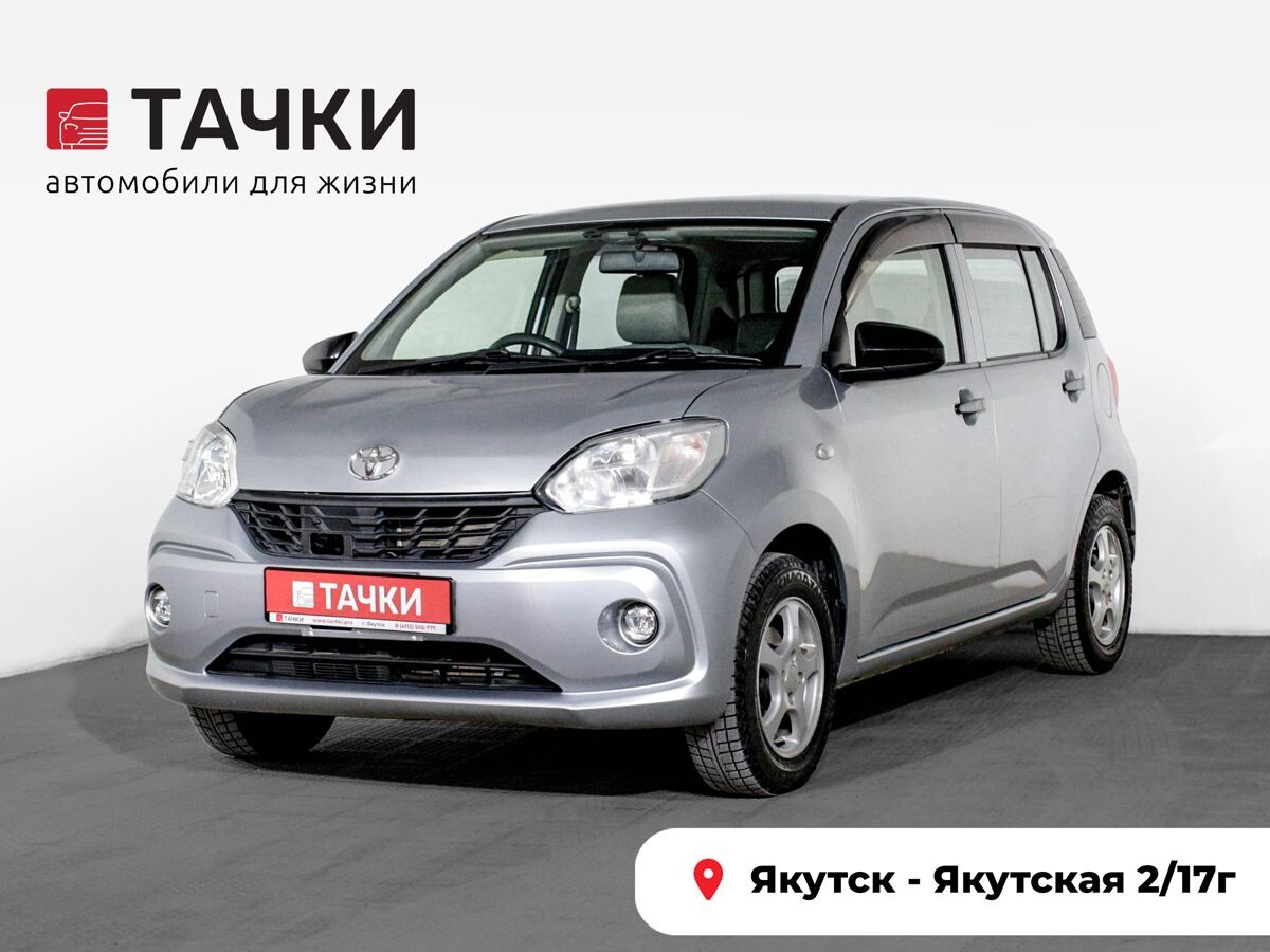 Toyota Passo 2016 - фото автомобиля
