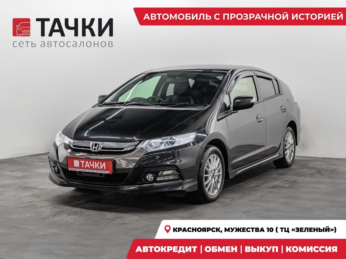 Honda Insight 2012 - фото автомобиля