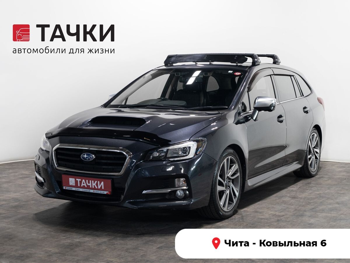 Subaru Levorg 2017 - фото автомобиля