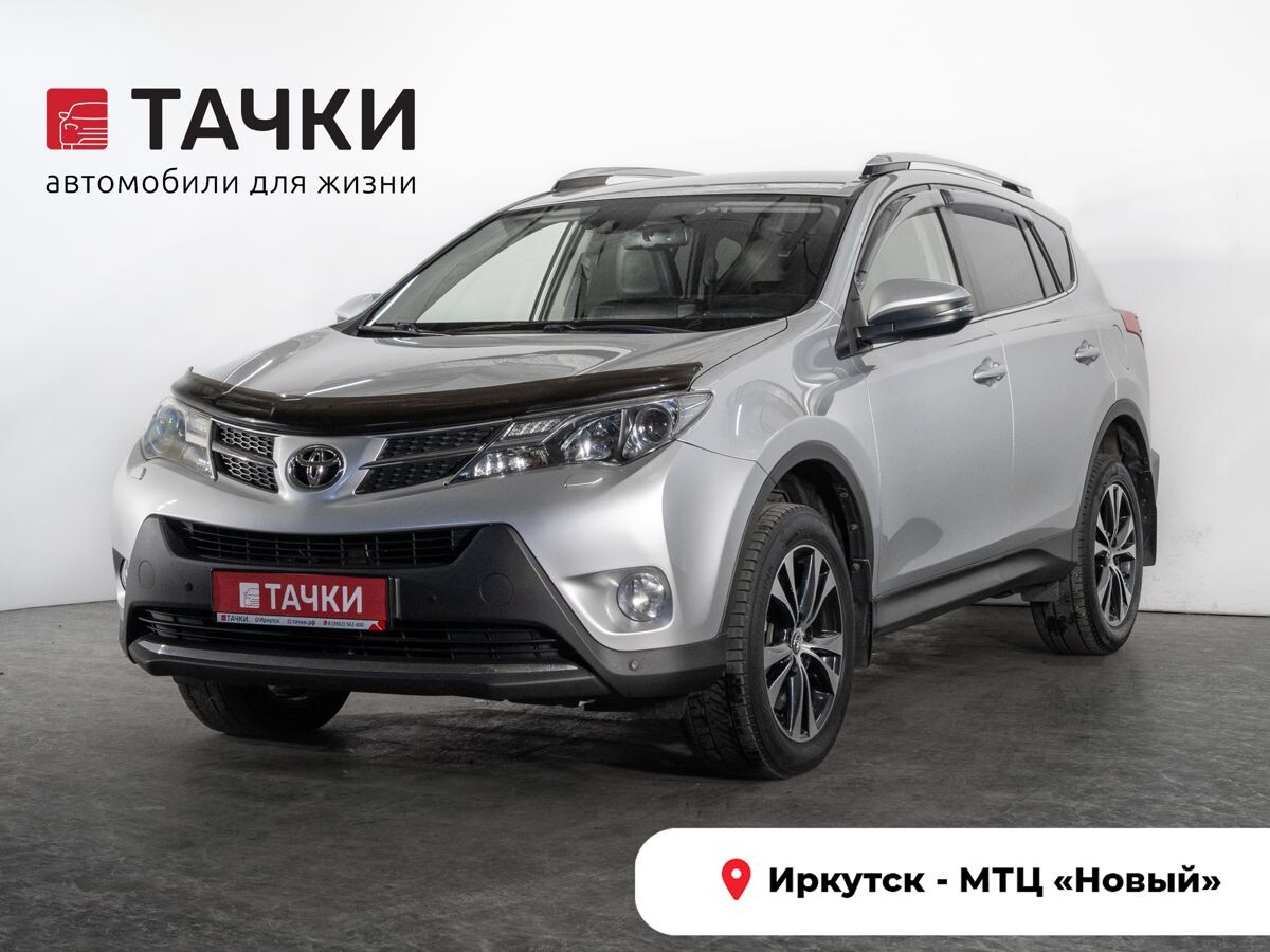 Toyota RAV4 2014 - фото автомобиля