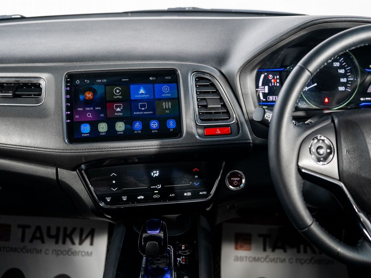 Honda Vezel 2014 - фото автомобиля