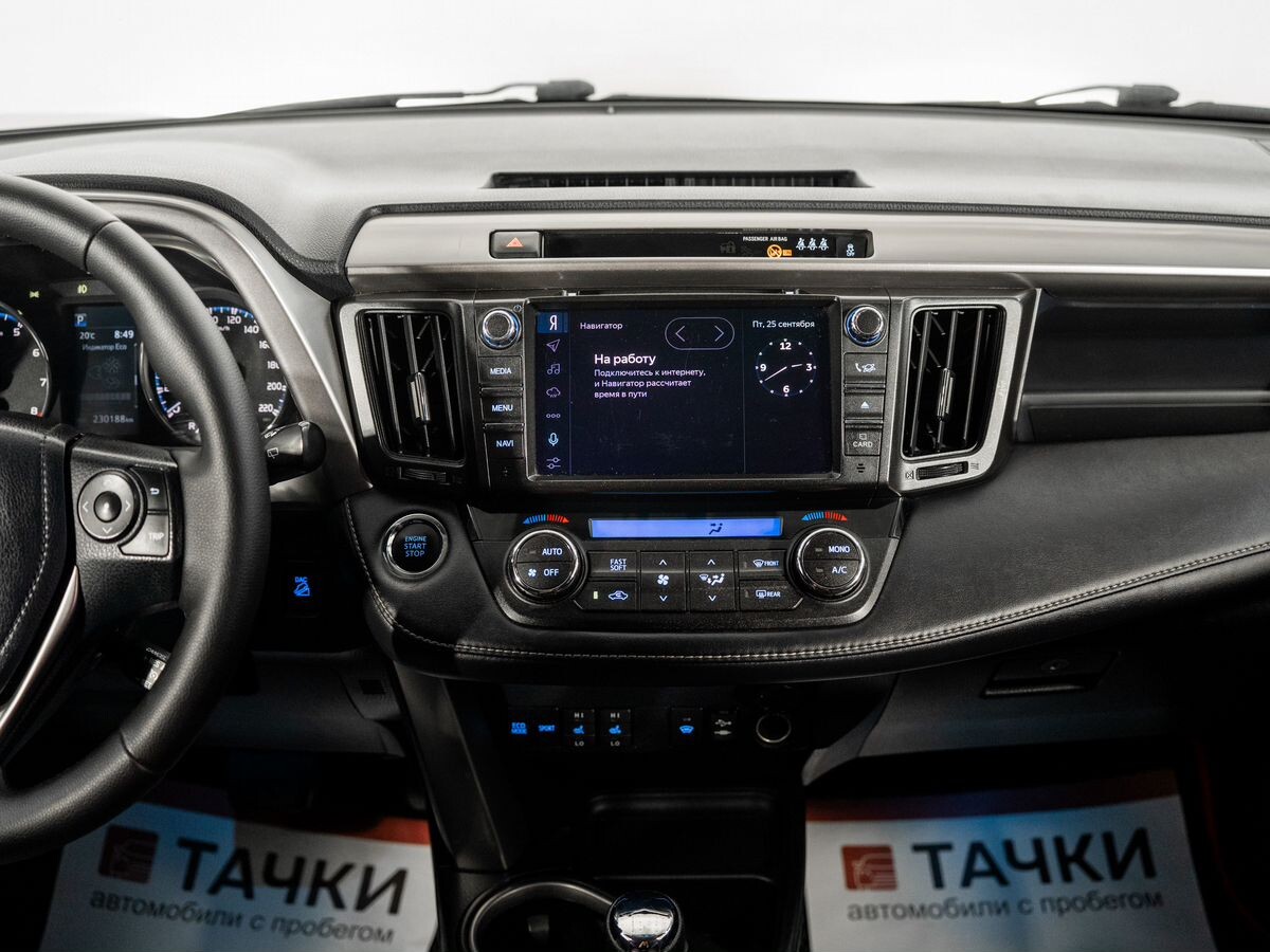 Toyota RAV4 2018 - фото автомобиля