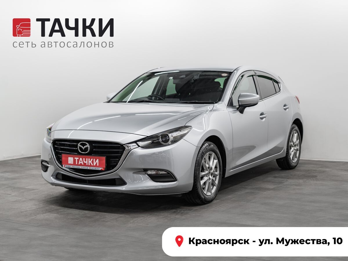 Mazda Axela 2017 - фото автомобиля