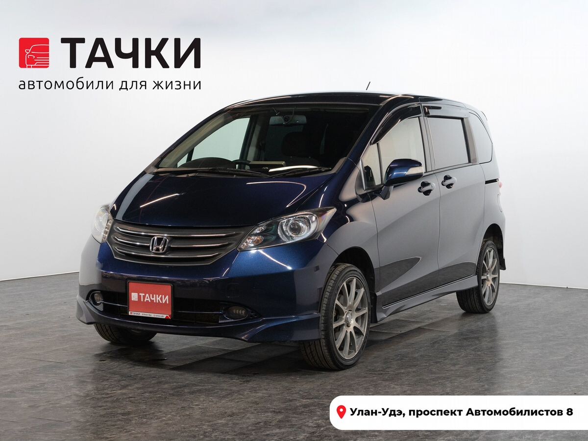 Honda Freed 2011 - фото автомобиля