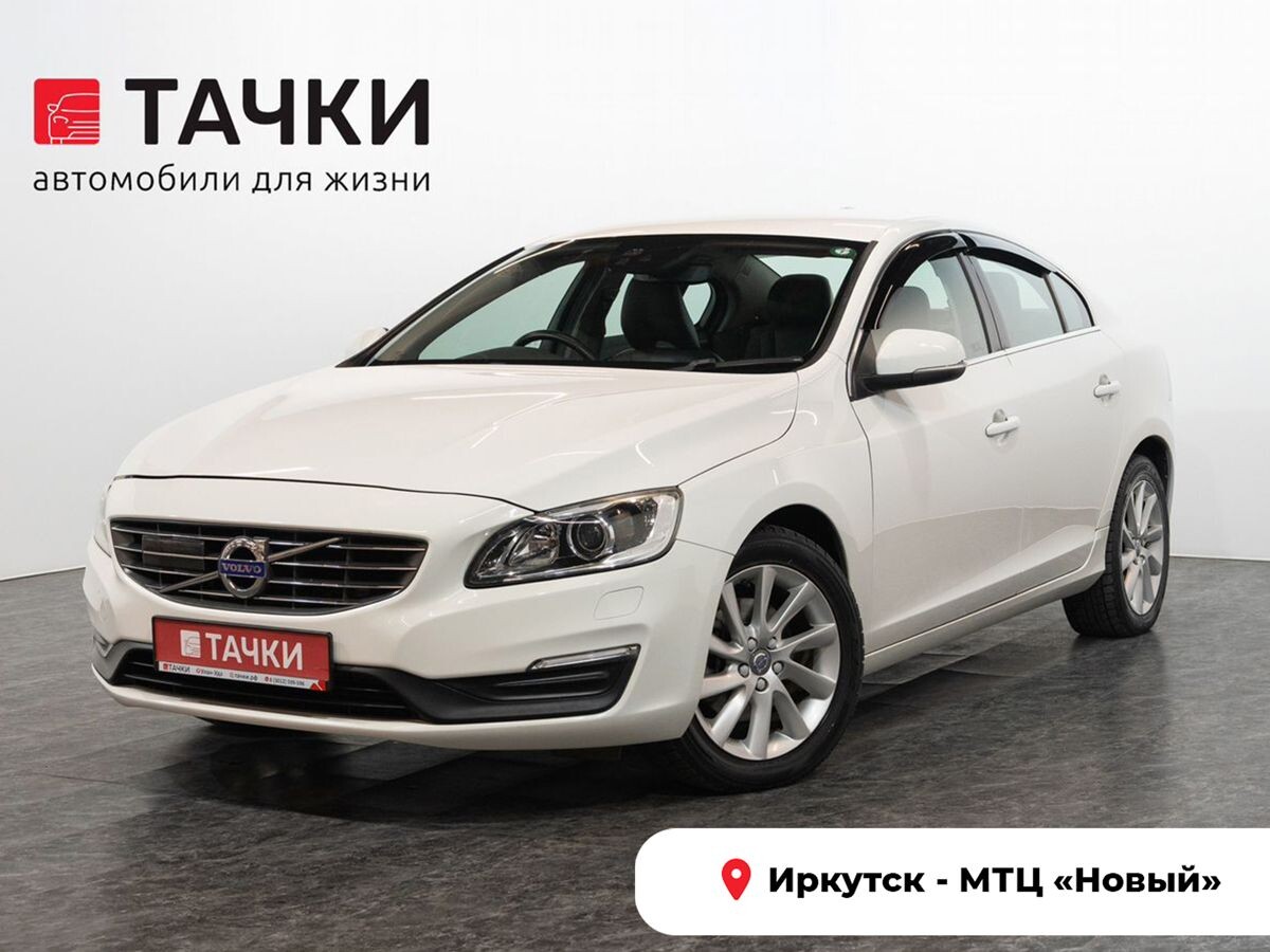 Volvo S60 2017 - фото автомобиля