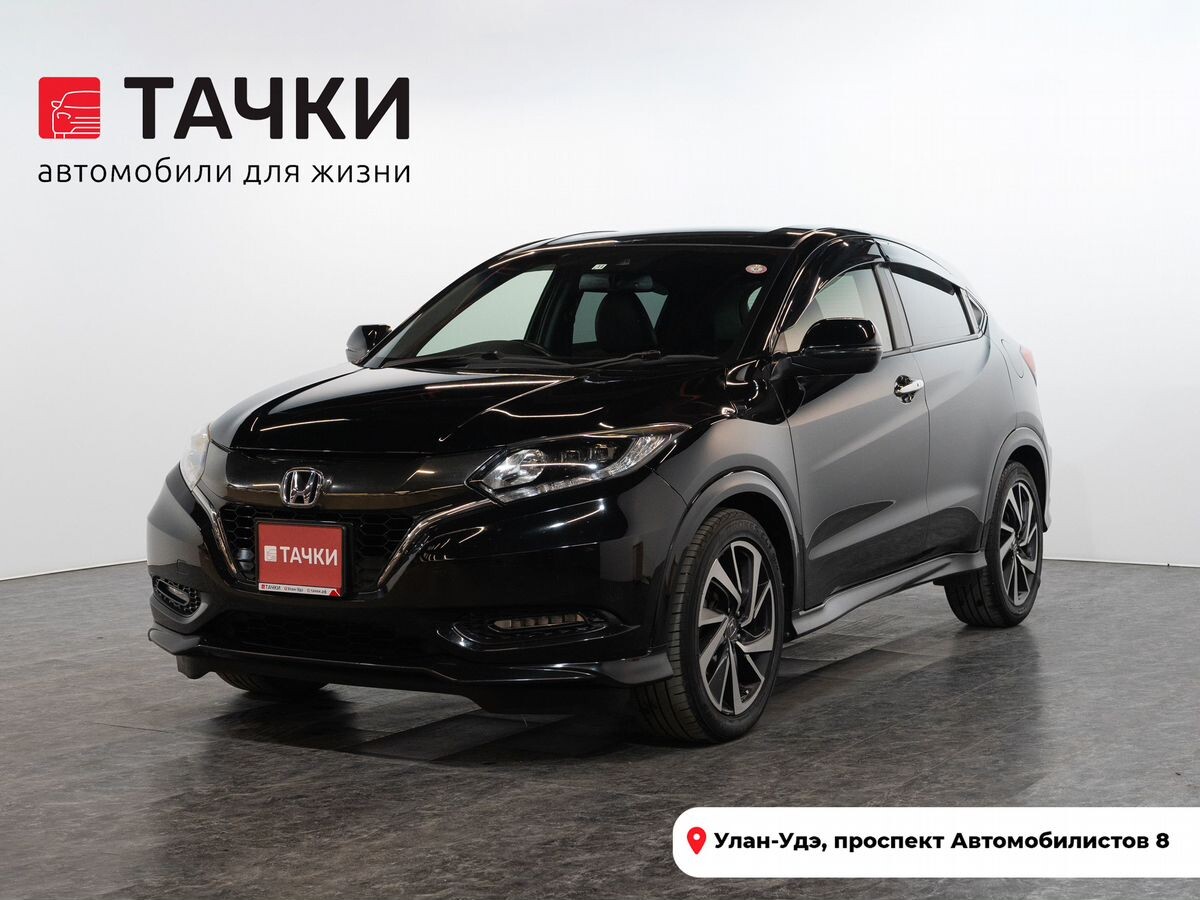 Honda Vezel 2017 - фото автомобиля