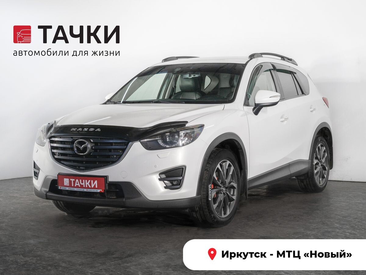 Mazda CX-5 2016 - фото автомобиля