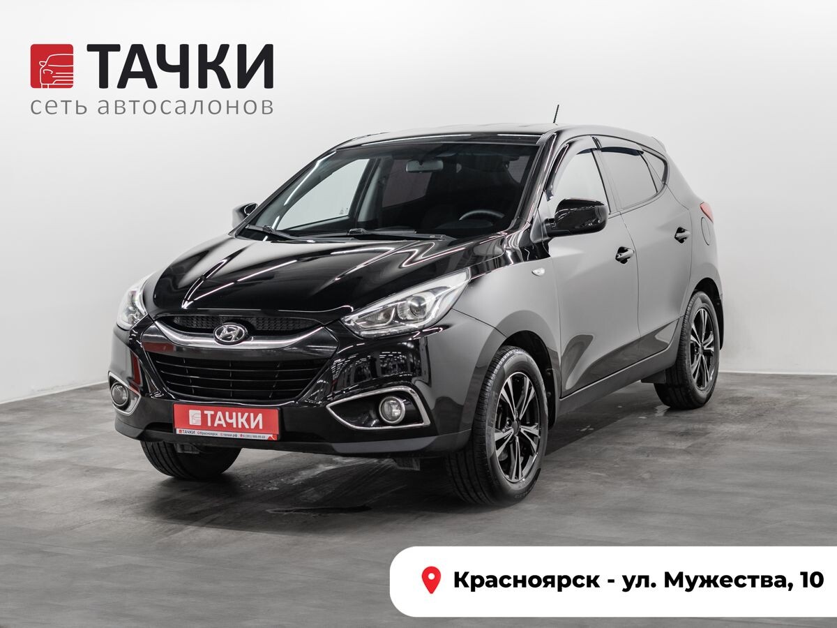 Hyundai ix35 2014 - фото автомобиля