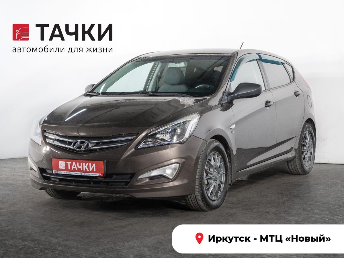 Hyundai Solaris 2015 - фото автомобиля