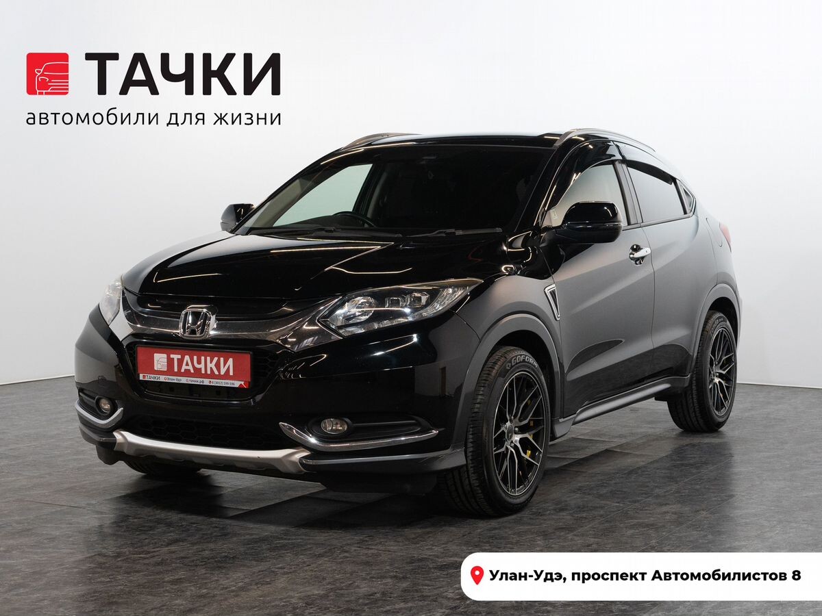 Honda Vezel 2015 - фото автомобиля